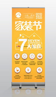 探索PSD7廣告公司 酒類經營廣告的設計利器